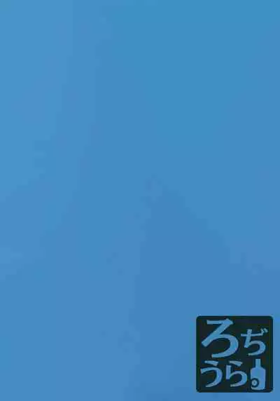 Hare no Ero Hon. | 晴的本子。