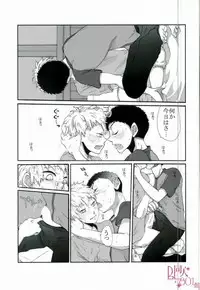 HASSISCH (Big Windup!)