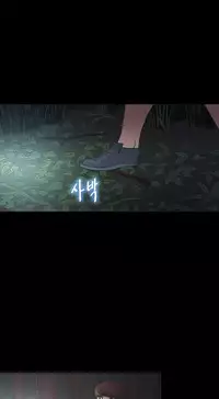 [Madstart] Secret Island Ch.1-28 (English) (Ongoing)