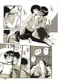 [GAASAN] Koi no Ikedukuri