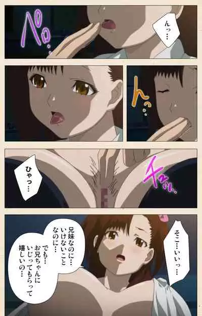 Isshoni H Shiyo Kanzenban