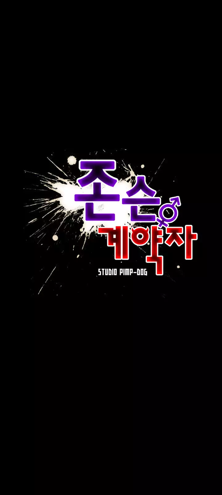 Johnson Contractor Ch.0-29