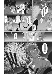 [Ryoh-zoh] Rarefure Ch. 1-14 [Chinese] [粵語]