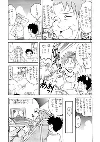 (C73) [Puni-Douraku (Kinoshita Junichi)] Puni Douraku Soushuuhen 2002-2004