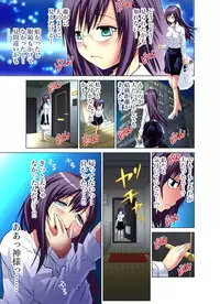 [Nishikawa Kouto] Hitozuma Uzuki Ch. 1-13 [Digital]