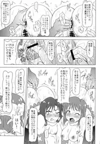 [Redbell (Akazawa Fuyuki)] b@dend!! (THE IDOLM@STER) [Digital]