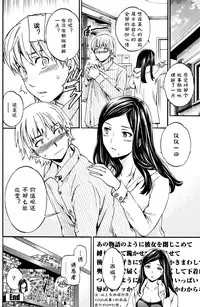 [Cuvie] Bibliomania! (COMIC Penguin Club Sanzokuban 2016-04) [Chinese] [『st』のジュウク漢化]