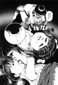 [Shida Midori] Ranyakata