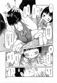 Comic POT 2003-08 Vol. 24