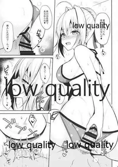 Nekonokone Omakebon Vol. 4