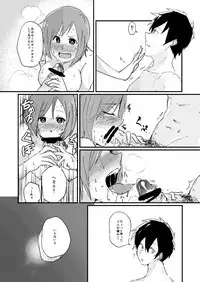 Mikunyan de Nukunyan