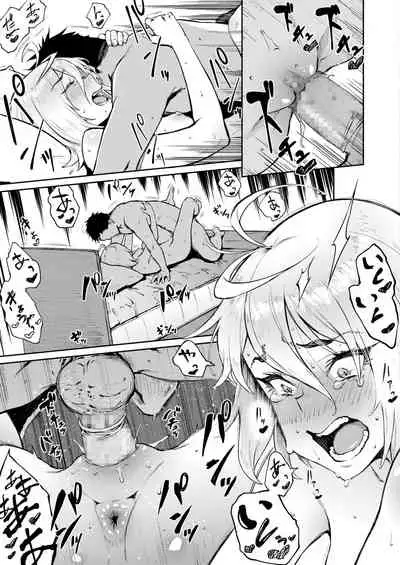 COMIC AOHA 2019 Fuyu