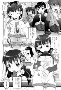 [mdo-h] Kotona Taste