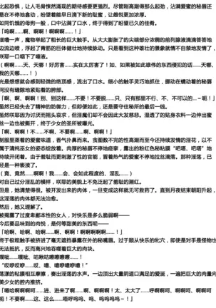 Matai Toshi Fail 001