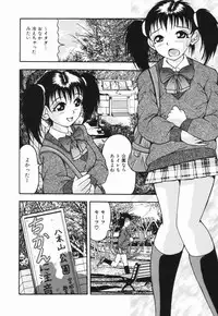 [Sanba Rio] Naburi Naburare