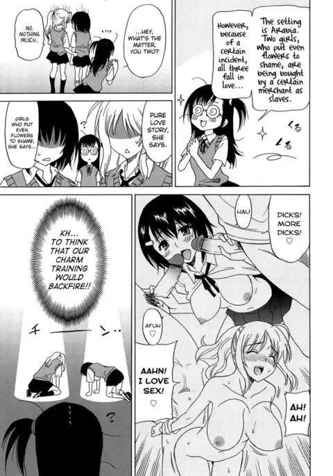 Joshikousei no Koshitsuki Chapter 1