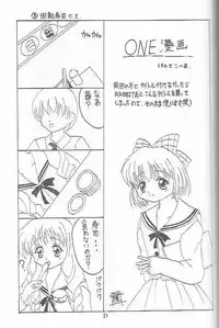 (C59) [Twin Tail Laboratory] Aeris (Air, Kanon)