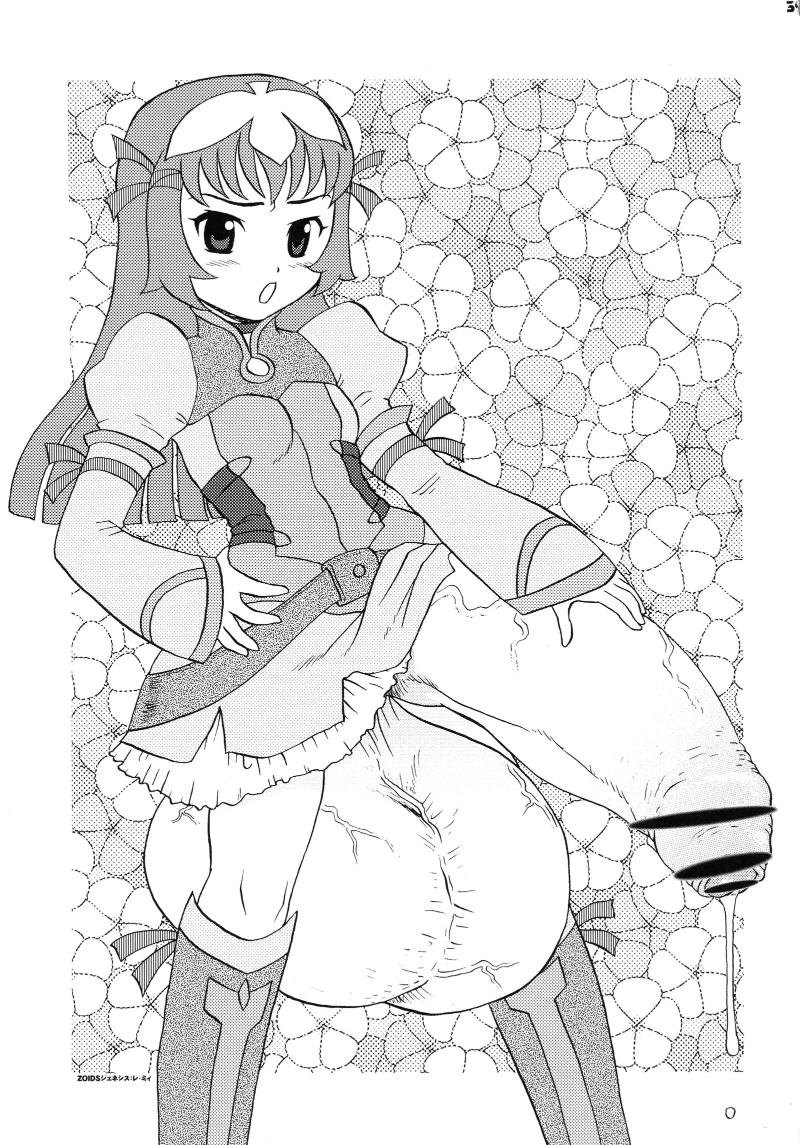 Shin Hanzyuuryoku 11