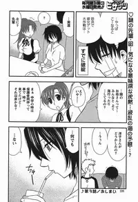 [Maeda Sengoku] Haha Kano