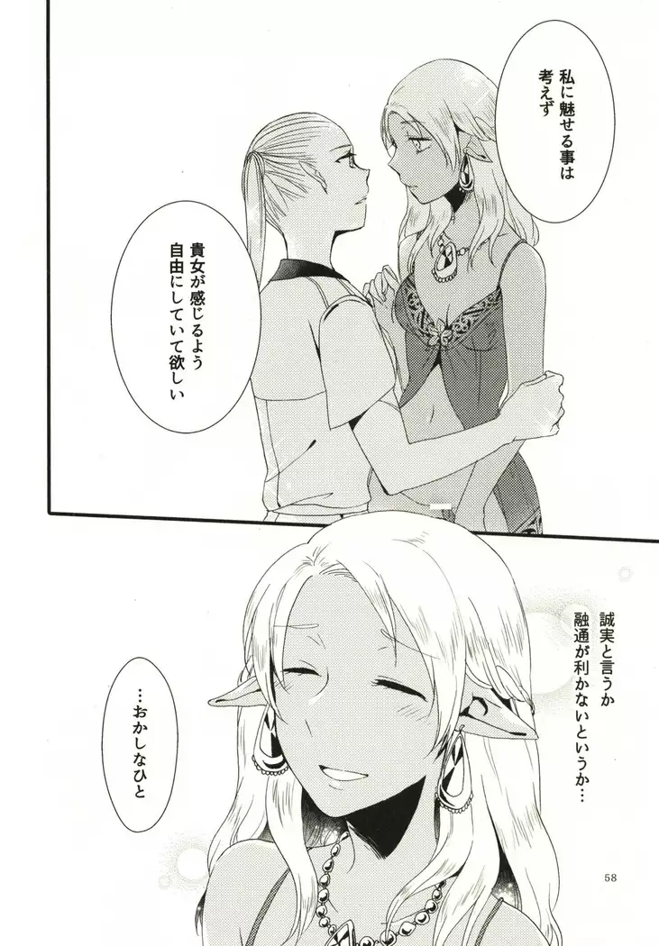 Let me give love to you, I will give a flower to you