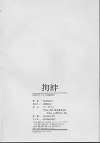 [Shijima Yukio] Kouhan