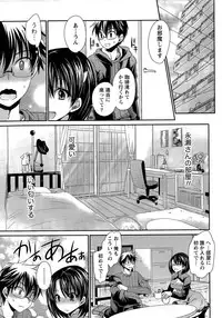 [Shinonome Ryu] Ore to Kanojo to Owaru Sekai Ch. 1-14