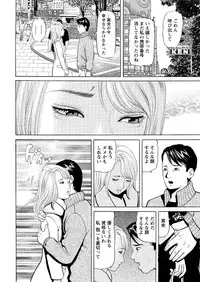 Action Pizazz 2016-01 [Digital]