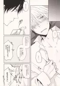 [32RM (Mitsuru)] CHEEEESE!! (Durarara!!)