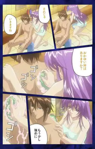 'watashi ningyo jaarimasen' kanzenhan