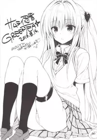 (C90) [Samurai Ninja GREENTEA (Samurai Ninja GREENTEA)] Harem Keikaku Darkness "Escape is impossible ~Bousou suru Futanari Yami~" (To LOVE-Ru)