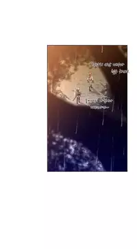 Perfect Half Ch.1-18 (English) (Ongoing)