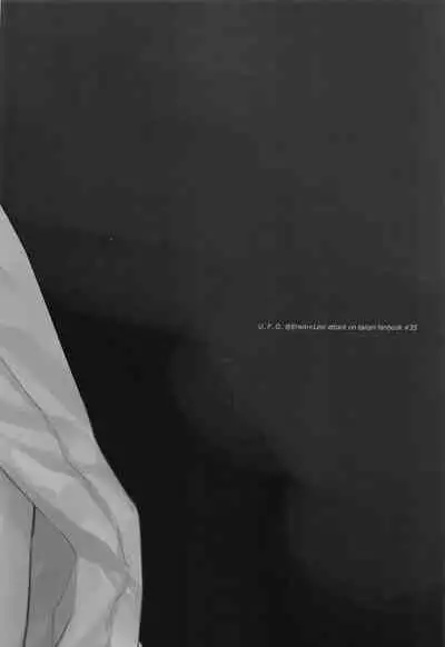 Futon no Naka no Nettaiya