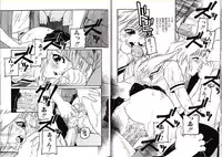 [Protonsaurus] Hikagyaku Sei Hannou