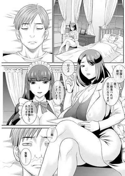 Action Pizazz 2022-01