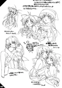 [Neko Neko Soft] NekoMono4