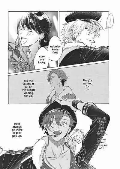 Welcome to the Night House