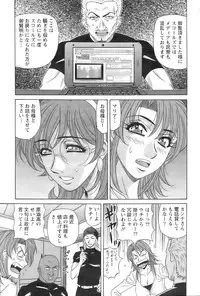 Action Pizazz 2009-01