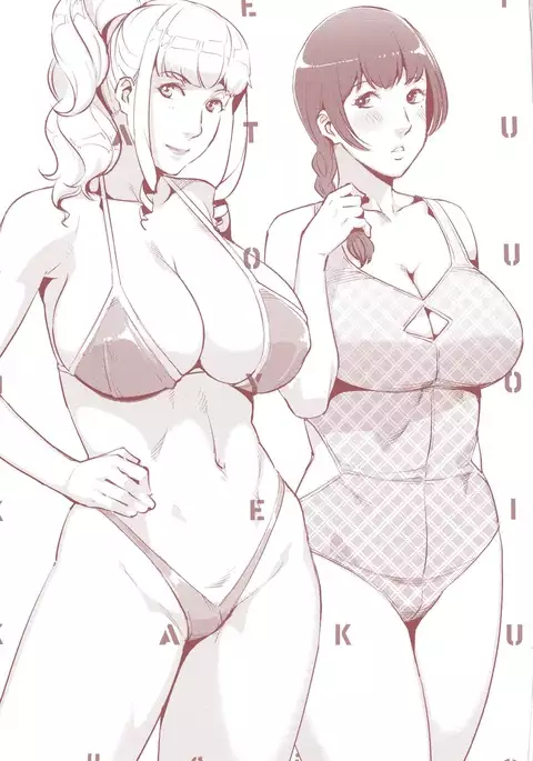 Seikatsu Koujou Keikaku | 성활교정계획