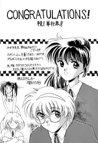 [Mizuki Hitoshi] Satellite Paradise