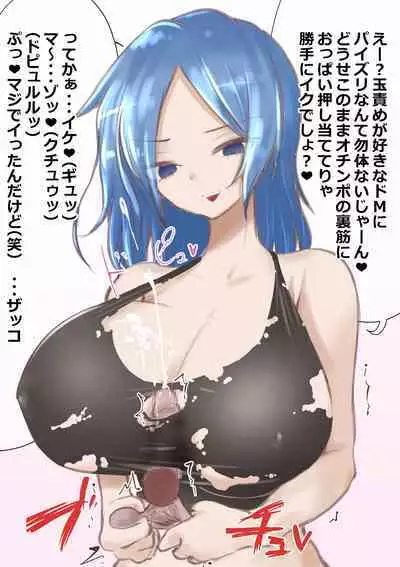 あとたま(atotama) Illustration