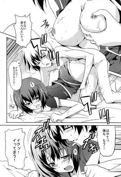 yh - a tail of hayate.