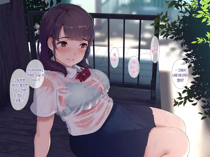 Ameagari, Jinja nite.