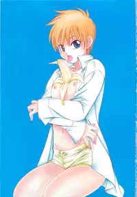 [Dr. Ten] Service Shitemiru?