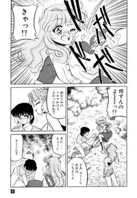 [Mizuki Hitoshi] Doki Doki Take Out