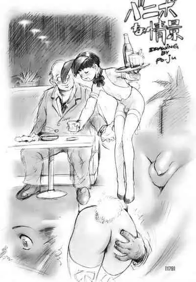 Bunny Boys Collection 1 1/2