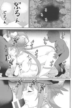 Imerai Imerachi Imesex