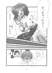 [Lyco-Z] Buntsuu! (Touhou)