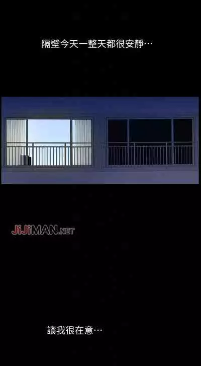 【已完结】双妻生活（作者：skyso） 第1~31话