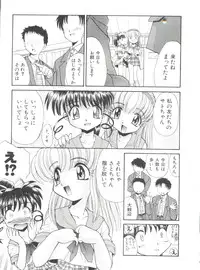 [Itaba Hiroshi] Ero Baka Nisshi