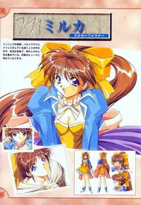 [Studio e.go!] (Yamamoto Kazue) AFFECTION Original Illustration Collection